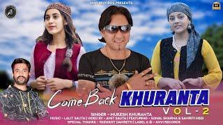 Come Back Khuranta Vol-2 | Mukesh Khuranta | New Pahari Song 2024 | Anvirecords