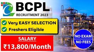 BCPL Recruitment 2023 | Very EASY SELECTION | Freshers Eligible | Latest Jobs 2023 | Salary ₹13,800