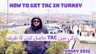 HOW TO GET TRC IN TURKEY || DOCUMENTS REQUIRED 2022