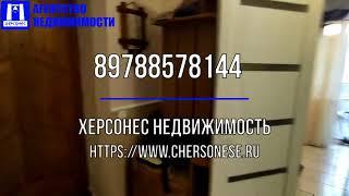 Купить квартиру в Севастополе. Продажа двухкомнатной квартиры 51 м кв на улице Александра Маринеско.