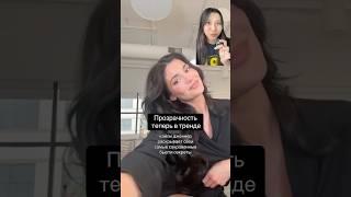 #кайлидженнер #kyliejenner #секретыкайли #бьютисекреты #прозрачность #честность  #трендывмаркетинге