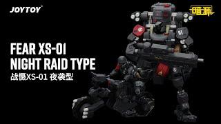 JOYTOY Dark Source 1/25 Fear XS-01 Night Raid type #joytoy  #actionfigures #mecha #mechanic