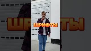 ШАГИ КОТОРЫЕ ПОМОГУТ СДЕЛАТЬ ТОПОВЫЙ ЛОГО ИЗ ШРИФТОВ | Николай Захаров | создание сайта | дизайнер