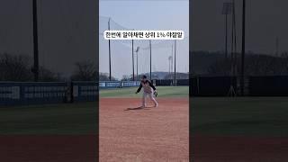 당신이 내야수면 무조건 맞혀야 하는 문제 #야잘알퀴즈