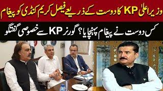 Exclusive | Governor Khyber Pakhtunkhwa Faisal Kareem Kundi Interview | Pakistan News | Expresso