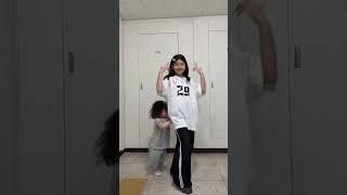 댄스에 욕심많은 25개월 동생..언니야 비켜‘!ㅋㅋ#안지유#안지안#cute #dance #챌린지#지유지안#자매#댄스