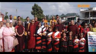 DHARMA YATRA KATHMANDU-BOJPUR-URLABARI-UDAYAPUR | BODHI TV |