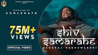 Shiv sama rahe official video| शिव समा रहे | Hansraj Raghuwanshi | Ricky T giftrulers | One man army