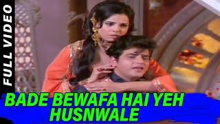 Bade Bewafa Hai Yeh Husnwale | Mohammed Rafi | Roop Tera Mastana 1972 Songs | Mumtaz, Jeetendra