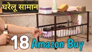 Amazon Kitchen And Home Products 2024 | Kitchen Tips | Amazing Kitchen Tools From Amazon