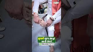 खुजली 100% ठीक हुई मात्र 6 दिन में | Acharya Ram Gopal Dixit