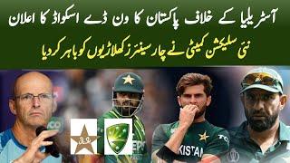 Pakistan odi Squad for Australia | 4 senior players dropped | PAK Squad vs Australia tour