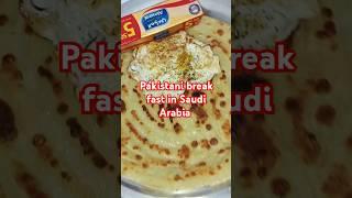 Morning  blessings  yummy breakfast  in Saudi #viralvideos #bollywoodsongs