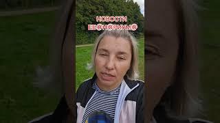 Анна Степанова  - В РФ хотят запретить аборты жертвам насильников