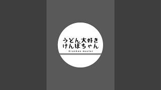 ライブ中はリスナー同士の会話は禁止になりました