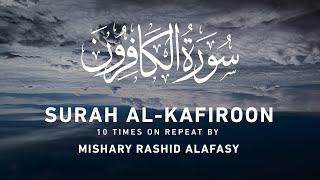 Surah Al-Kafiroon 10x Repeat by Mishary Rashid Alafasy | مشاري بن راشد العفاسي | سورة الكافرون