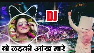 Wo Ladki Aankh Mare ।Cg Dj Nikku Remix। Cg Dj song। Aankh Mare Cg Dj song।