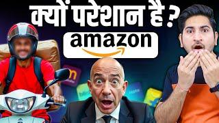 क्यों परेशान है AMAZON ? Amazon Case Study, Why Amazon Failing in India, Rajnikant Sharma Hindi