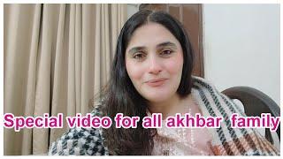 DD,Fatima,Shahrukh  aur Dr amin  ap sab k liye yah special video ha must watch