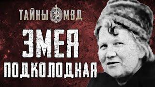 КРОВАВАЯ ТЁЩА | семейный тиран | True Crime