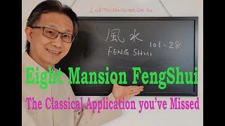 Feng Shui for beginners #028 Classical Application of 8 Mansion Feng Shui System