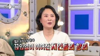 [라디오스타] 김재화, 혈육과 함께 안방극장을 접수했다고?, MBC 250305 방송