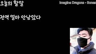 설마하던 인카웃 테라리아하면서 돌아왔네