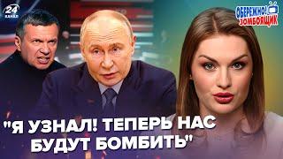 ️СРОЧНО! Путин записал ЭКСТРЕННОЕ обращение. Соловьев в БЕШЕНСТВЕ. Осторожно! Зомбоящик