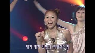 피버(FEVER) - 잘가, 잘가… [뮤직플러스] | KBS 2002.08.17 방송