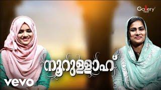 Surumi Wayanad, Anjala Nuzrin - Noorullah - Official Music Video