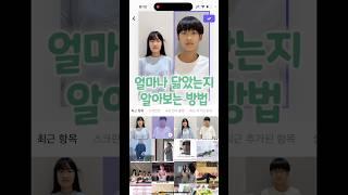 현실남매 얼마나 닮았는지 알아봤더니...