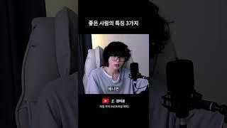 좋은사람 898