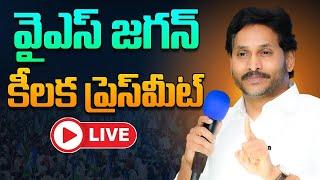 LIVE - YS Jagan Mohan Reddy Sensational Press Meet | Praja Chaithanyam Digital