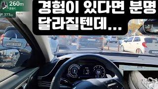 [초보운전탈출]️학원에서 배우지 못한 도로주행 경험치를 드립니다!