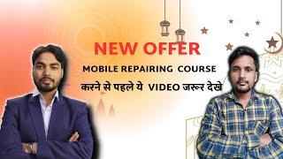 Smart Mobile Solution Patna Institute | Online And Offline Mobile Repairing Course Institute