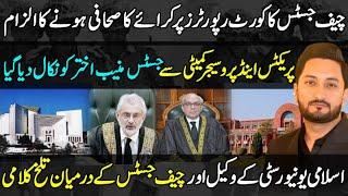 Court Reporters or rented journalists|Justice Munib is out of Judges committee|Zulqarnain Iqbal