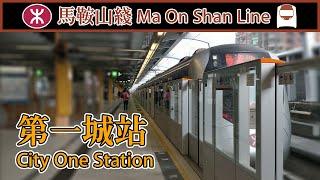  Late 2019 City One Station 第一城站 - MTR Ma On Shan Line (IKK train, TML C-train)