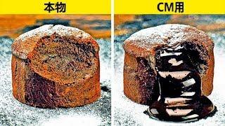 広告の食品 vs 現実 || 食品業界が愛用している24種類のトリック