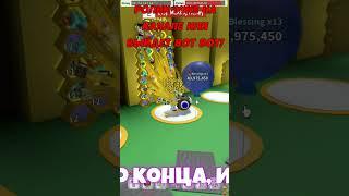 FROM NOOB TO GOD СИМУЛЯТОРЕ ПЧЕЛОВОДА  Bee Swarm Simulator Roblox #roblox #роблокс #shorts #шортс