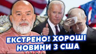 ШЕТЕЛЬМАН: Хорошие новости! Путину ПОСТАВЛЯТ УЛЬТИМАТУМ! Сдерут ДЕНЬГИ. Трамп КИНЕТ РФ@sheitelman