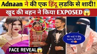 Adnaan07 ने किया एक हिंदू लड़कि से शादी खुद की बहन ने किया EXPOSED Adnaan Sister Controversy Update