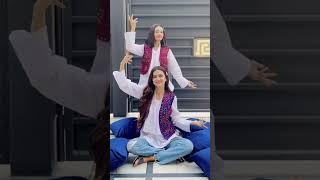 Hira Faisal Dance with Rabia Faisal l Sister's performance #ytshorts #sisterology #hirafaisal #fyp