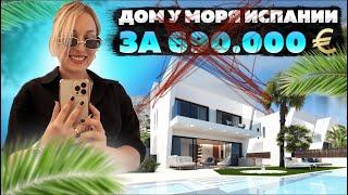 Дом возле моря в Испании в Валенсии. Недвижимость в Валенсии