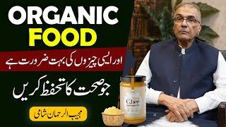 Mujeeb-ur-Rehman Shami on the Importance of Organic Food