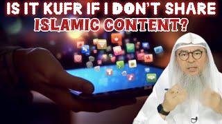 Is it kufr if I don't share Islamic content #islam #islamic #quran #allah #innovation assim alhakeem