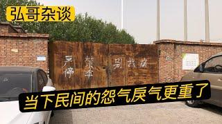 先说一个小声明，再聊从拒绝戴口罩的大姐，到扣押风筝，无奈的快递小哥，民间吵架的怨气戾气。