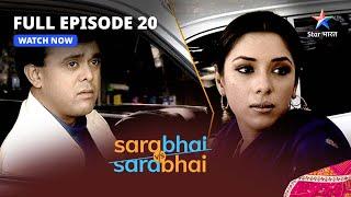 Full Episode 20 || Sarabhai Vs Sarabhai || Kaise mile Sahil aur Monisha?