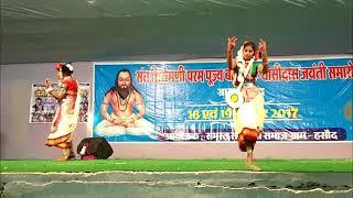 Sanskar vidya mandir hasoud 2018