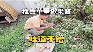 小院早熟苹果被风刮掉了满地，捡点自制苹果酱，配面包味道太棒了 #小院时光 #院子的梦想