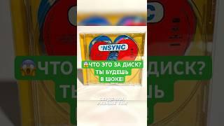 CD Диски, Kоторые Нельзя Было Вставлять В Компьютер!